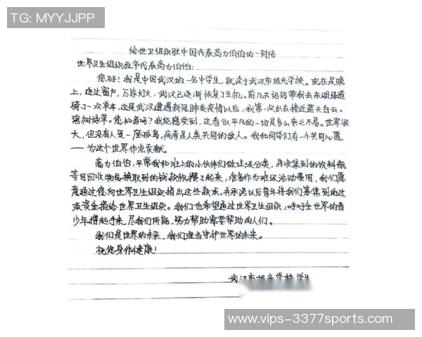 钟诚的成长之路：从平凡少年到卓越领袖的奋斗历程与启示